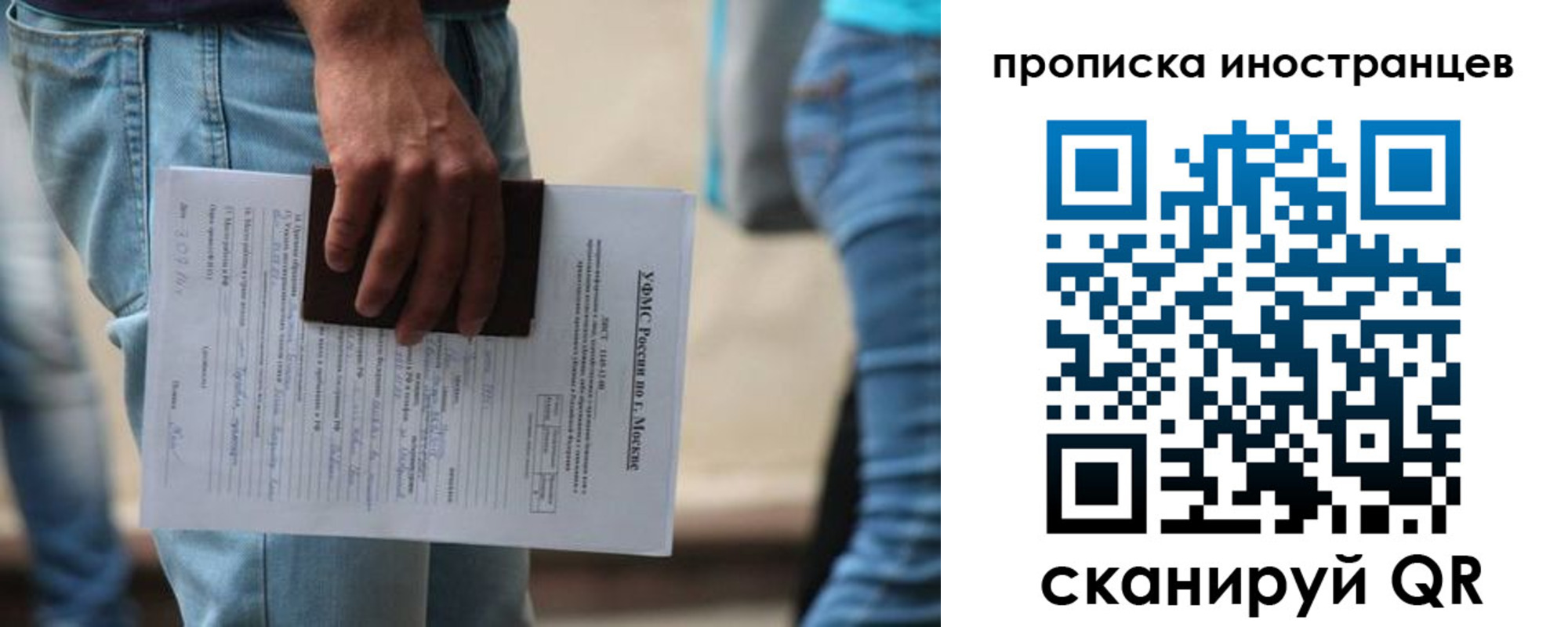 где прописаться в Эртили